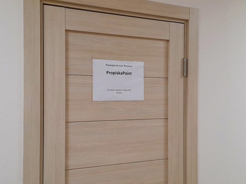 Наш Офис. Картинка номер 10.