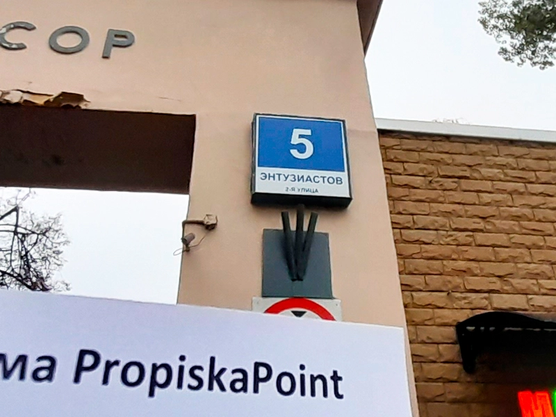 Наш Офис. Картинка номер 2.