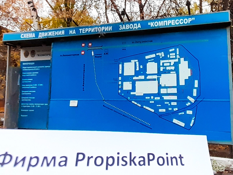 Наш Офис. Картинка номер 4.