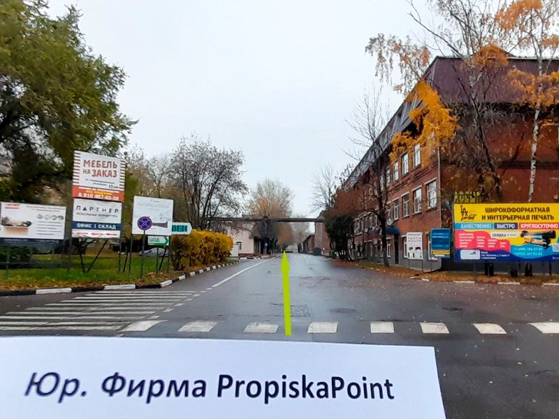 Наш Офис. Картинка номер 5.