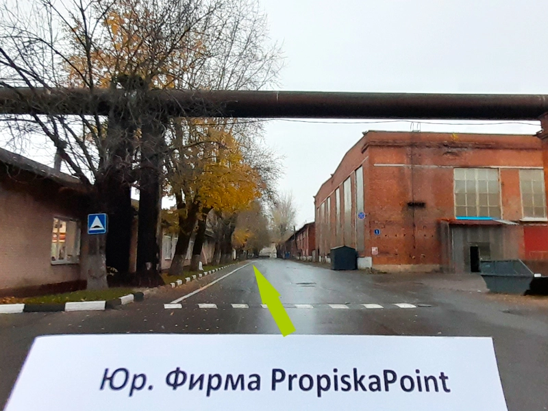 Наш Офис. Картинка номер 6.