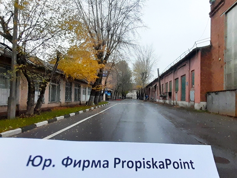 Наш Офис. Картинка номер 7.