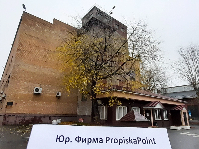 Наш Офис. Картинка номер 8.