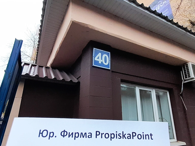 Наш Офис. Картинка номер 9.